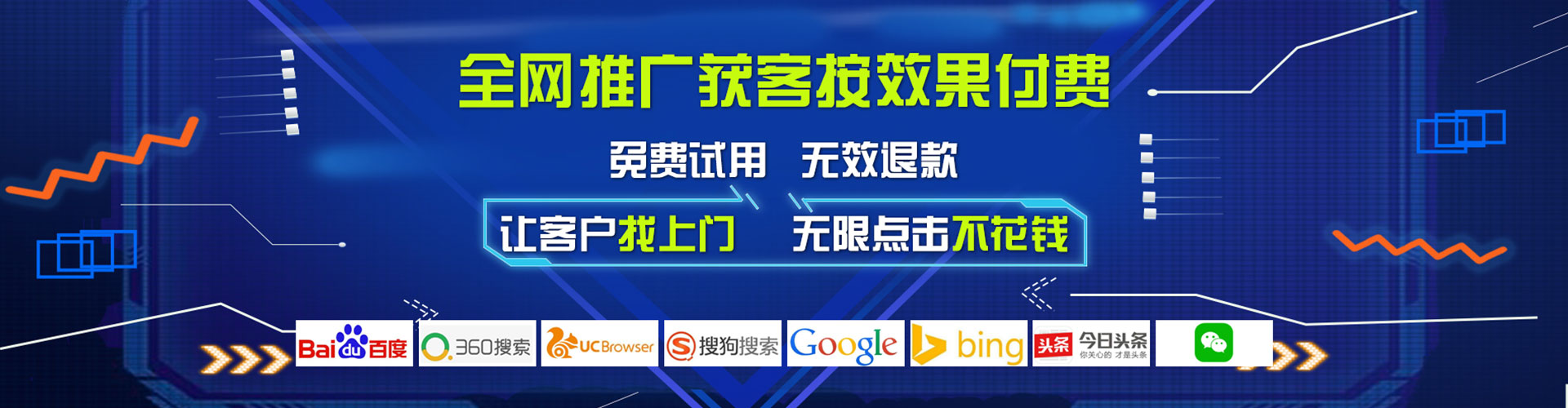 白玉百度推广